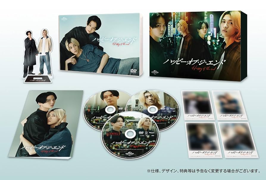 Amazon.co.jp: ハッピー・オブ・ジ・エンド DVD BOX(初回限定